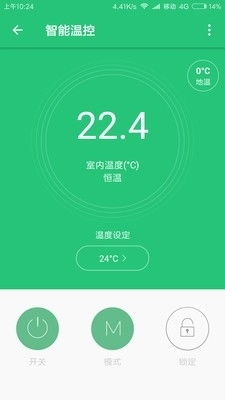 华暖科技 一站式智能家居解决方案的安卓应用下载指南